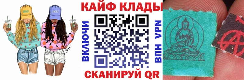 Наркошоп купить МАРИХУАНА Псилоцибиновые грибы Меф мяу мяу А ПВП Новотроицк