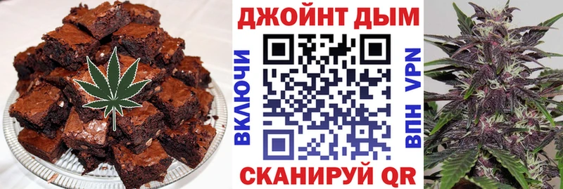 Печенье с ТГК марихуана  Купить  Новотроицк 