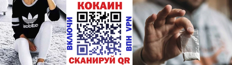 Cocaine Перу  Купить закладки  Новотроицк 