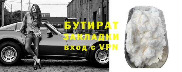 бошки Дмитровск