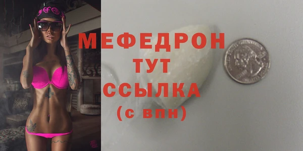 каннабис Елабуга