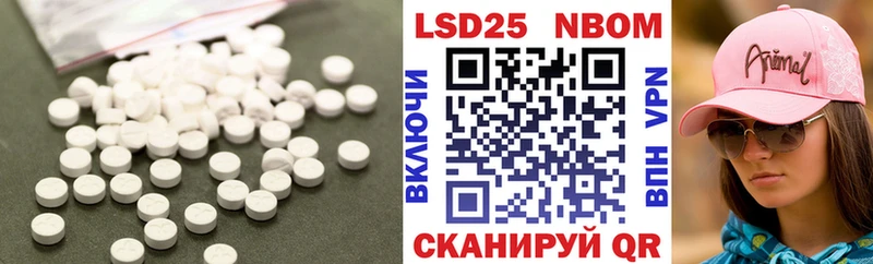 Купить где  Новотроицк  LSD-25 экстази кислота 