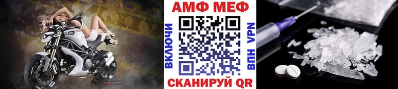 МЕТАМФЕТАМИН витя  Купить где  Новотроицк 