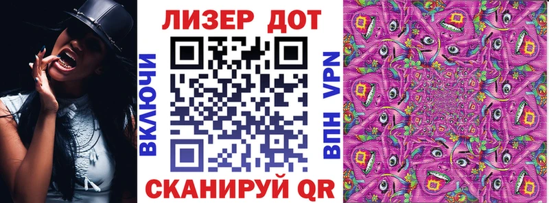 Марки N-bome 1,8мг  Купить где  Новотроицк 