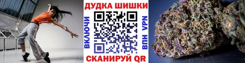 Шишки марихуана Amnesia  Купить где  Новотроицк 